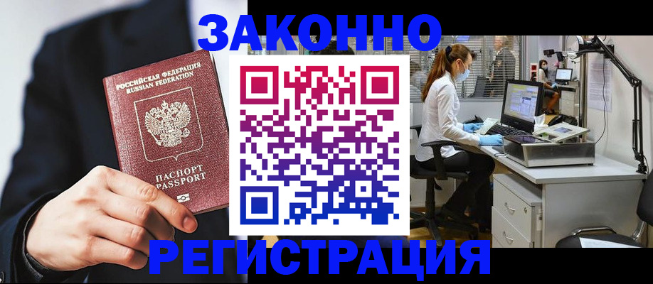 регистрация для школы в Исилькуле
